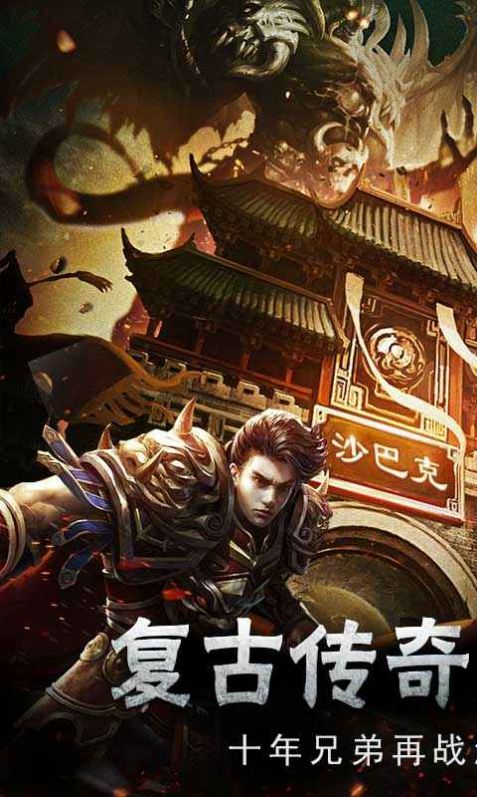 超变单职业黑暗光年手游官方最新版  v3.0.4