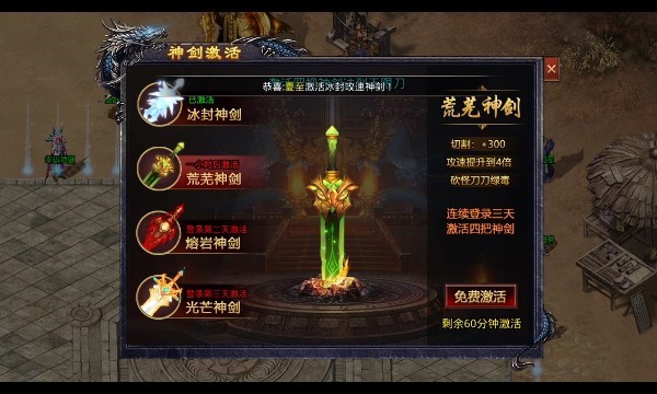 天成征战 需要支持安卓系统5.2以上