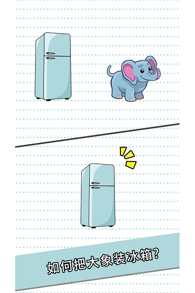 脑力大闯关 v1.0.0安卓版