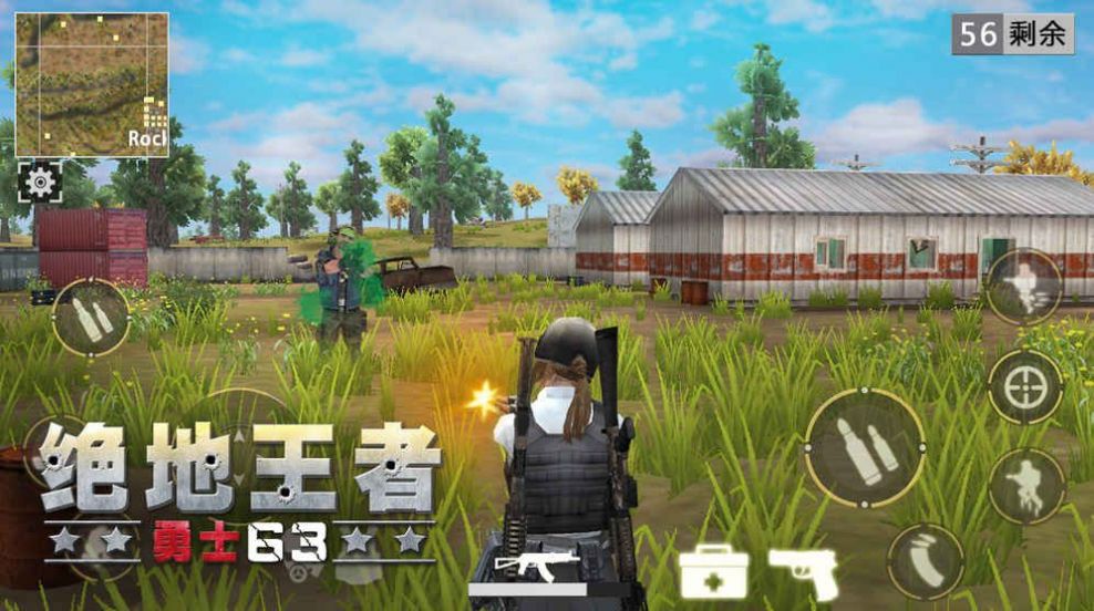 绝地王者勇士63下载最新版本2022图片1
