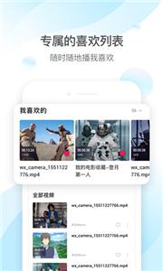 QQ影音  v4.3.3