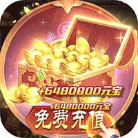 风月幻想(GM万抽刷充)