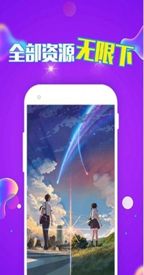 企鹅主题壁纸 v1.0