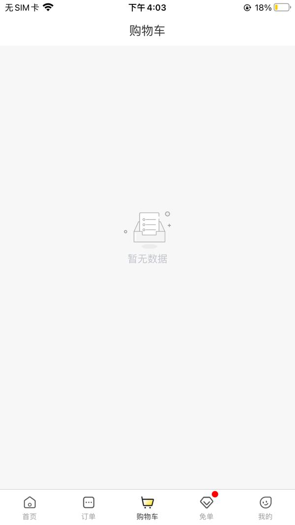 惠玩校园 v1.0.158