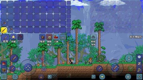 泰拉瑞亚官方正版下载