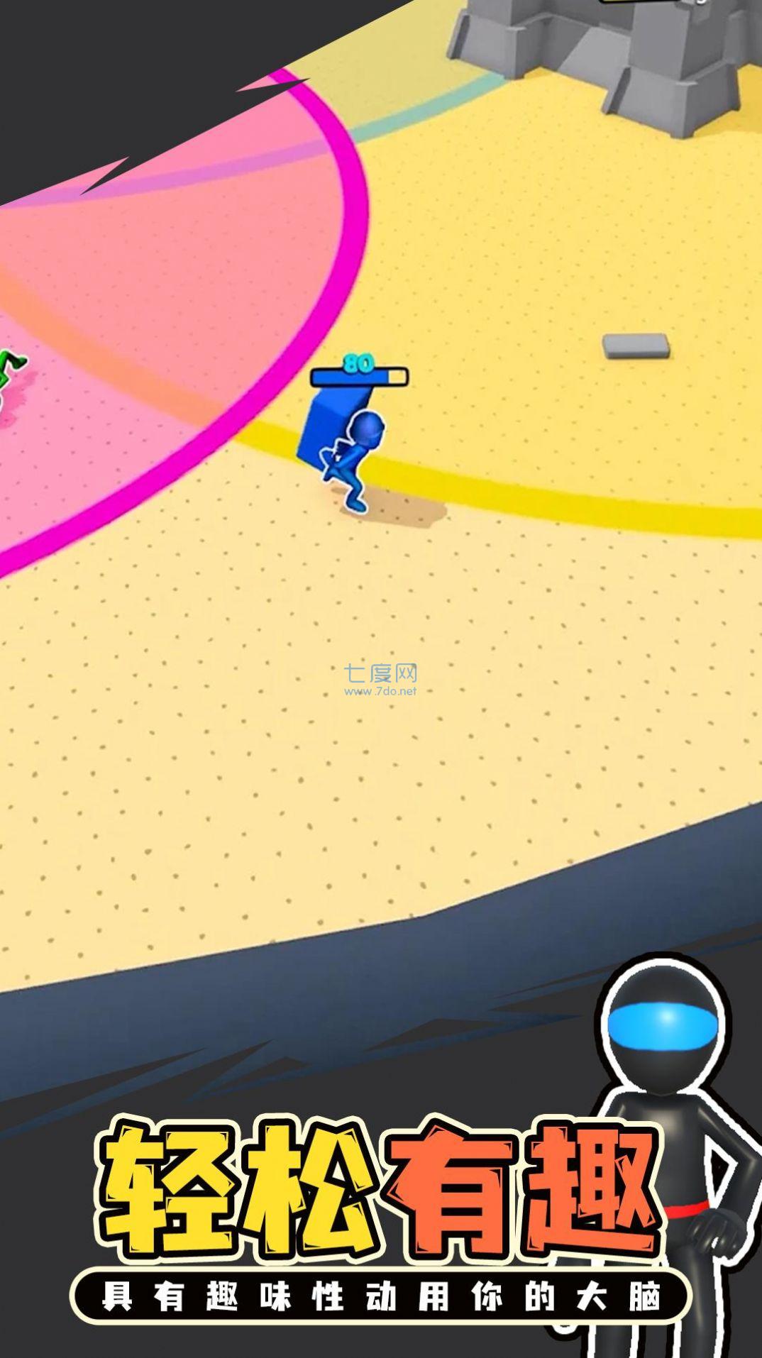 抢占地盘游戏 v1.0.0