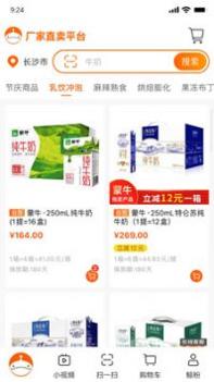 超级大白鲸 v3.0.5