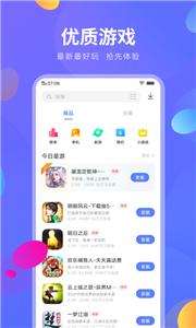 vivo应用商店最新版  v8.98.80.0
