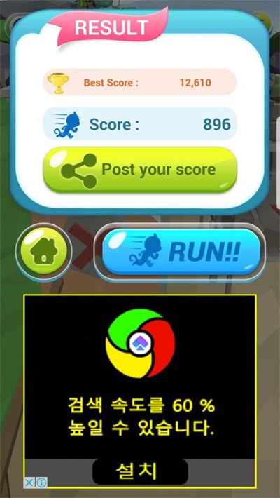 沙雕猫咪海滩跑酷 v1.76