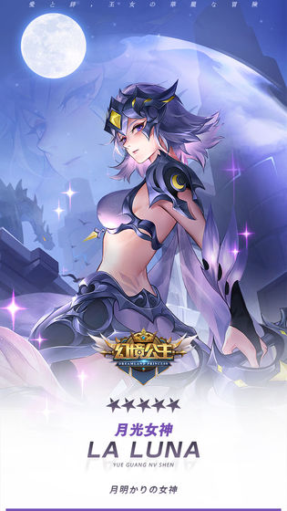 妖妖幻境正版手游  v5.3.4