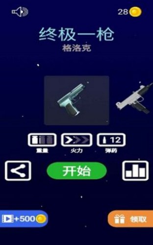终极一枪 2024-06-25 15:08
