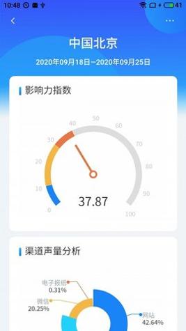 闻海智看 v2.4.6