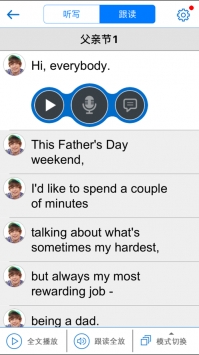 口语100ios版 v2.0.5