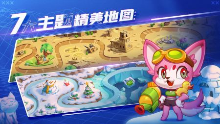萌猫保卫战 正版 v3.0.5