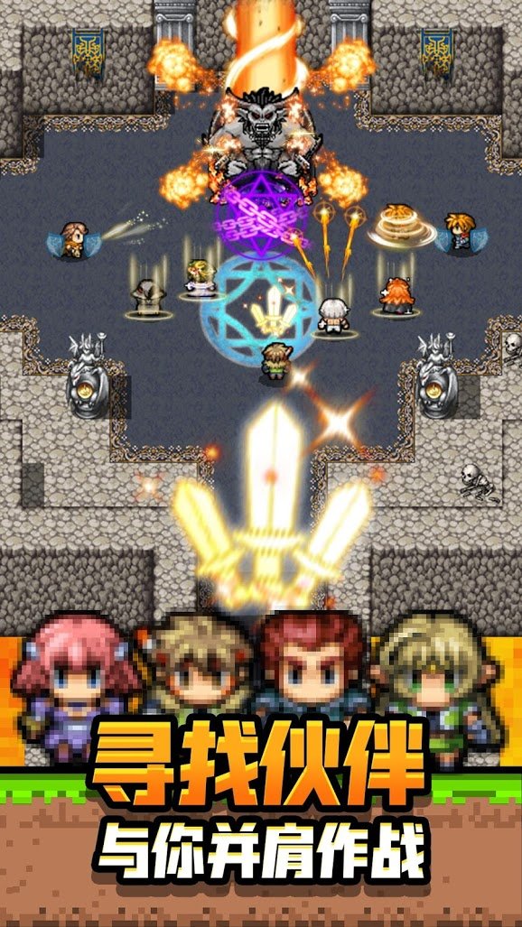 勇者请自重破解版 v1.0.3