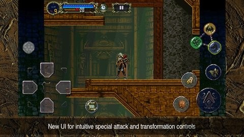 恶魔城月下夜想曲手机版  v1.0.1