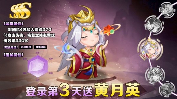 卤煮三国  v1.0.5