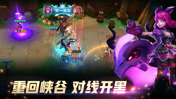 万界英雄官网版