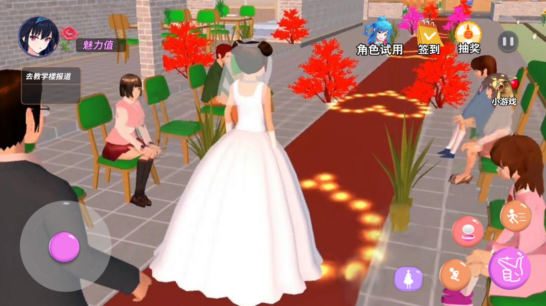 樱花校园舞会秀 v1.0