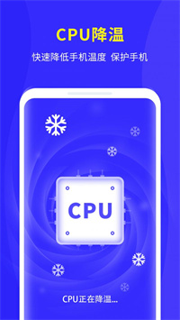 爱清理大师 v1.0.0