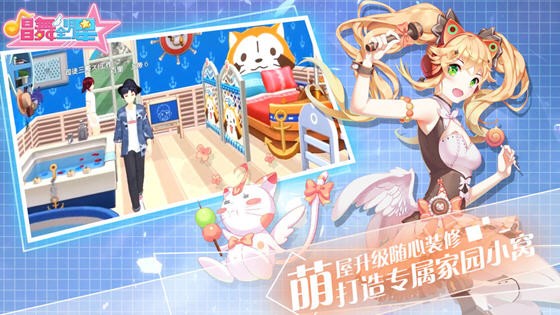 金牌练习生手游  v2.0.1078