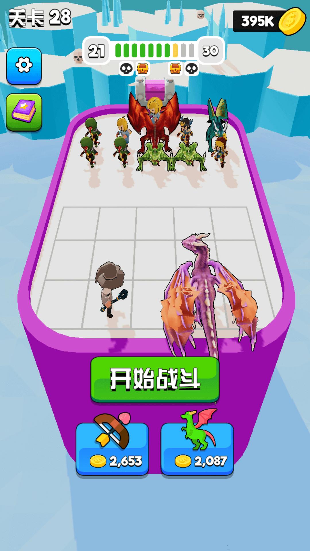 决斗时刻  v1.0.2