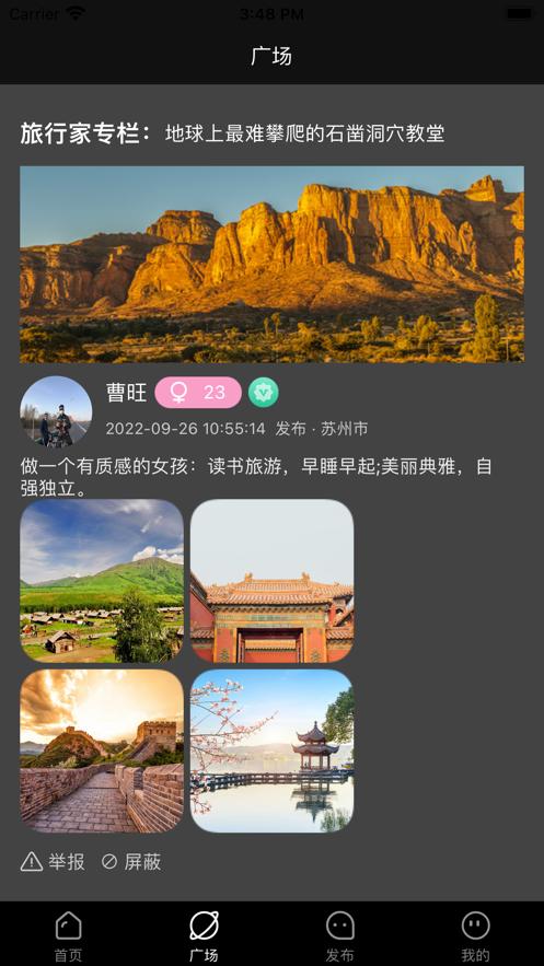 伴我  V 1.0