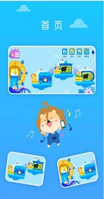 关键词教育英语学堂 v1.0.0