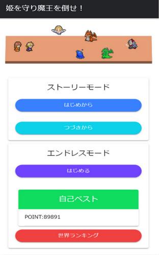 守护公主打倒魔王 2020-03-25 17:20