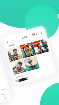 智慧树ios版 v2.0.5