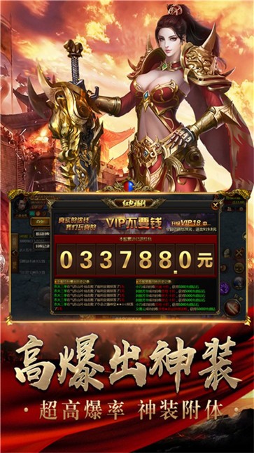 侍忍者战魂天下  v1.0