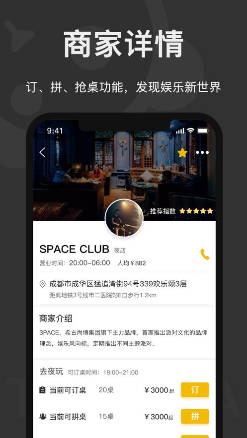 躺卡  v1.02