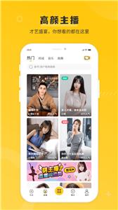 米缘交友  v1.1.1