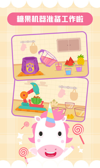 多多糖果屋游戏解锁版 v3.4.1