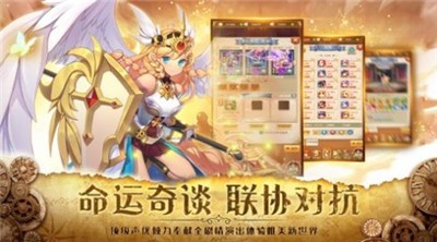 口袋女神之传说 V 1.0