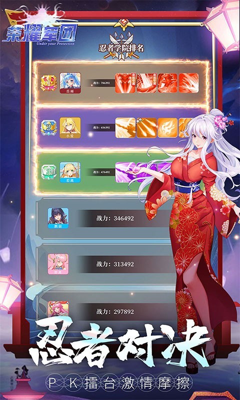 荣耀军团三幻神  v0.0.30