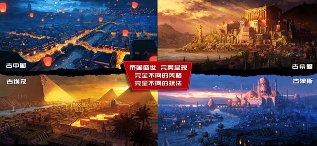 模拟帝国 v4.0.2
