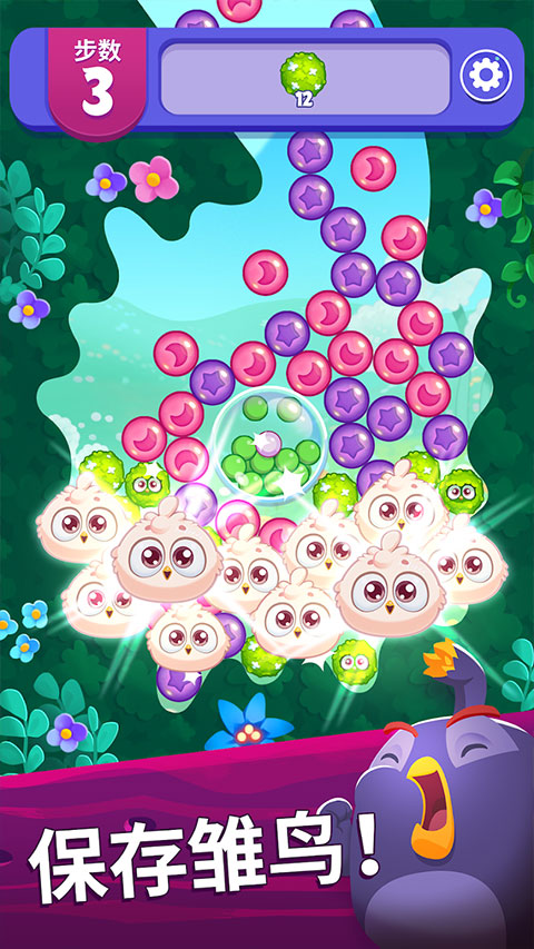 愤怒的小鸟梦幻爆破最新版 v1.56.3