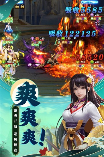 梦想英雄官网  v1.1.29594