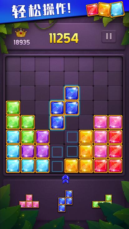 人人消方块红包版  v1.0.3