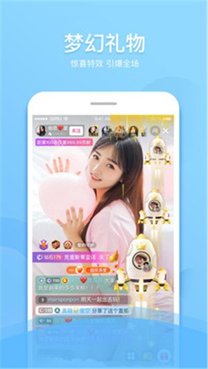 奇秀直播平台  v9.3.0