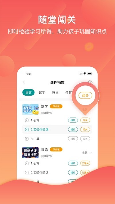 分之道网校 2020-04-02 09:10