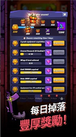 嗝嗝龙大冒险 v1.0.1