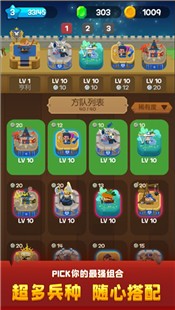 合合王国 v1.0.12
