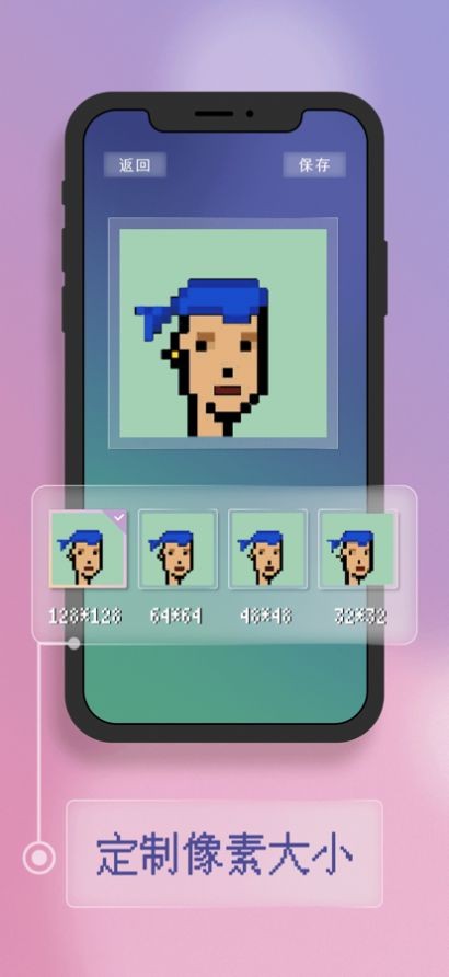 像素画照片  V 1.0