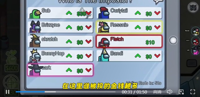 太空狼人杀Among us赏金模式下载最新版  v3.4.4