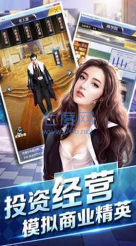 亿万总裁天天想娶我 v1.0.4