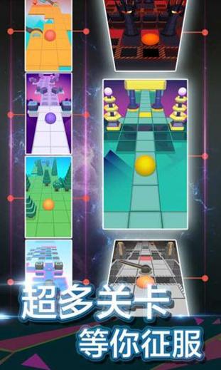 滚动的天空 v3.4.5