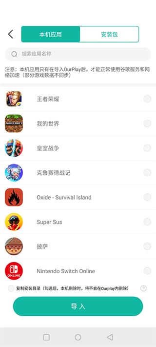 gamestoday官方版截图1