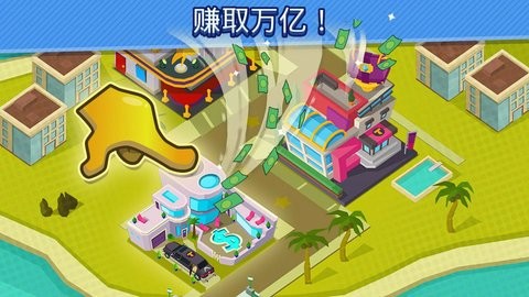 点击城市  v2.75